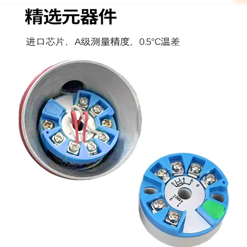 溫度變送器是干什么用的?在工業(yè)領(lǐng)域中應(yīng)如何使用,怎樣正確選用? 溫度變送器是干什么用的?在工業(yè)領(lǐng)域中應(yīng)如何使用,怎樣正確選用?