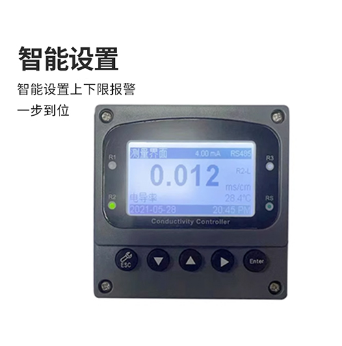 PH傳感器和電導(dǎo)率傳感器的區(qū)別 PH傳感器和電導(dǎo)率傳感器的區(qū)別