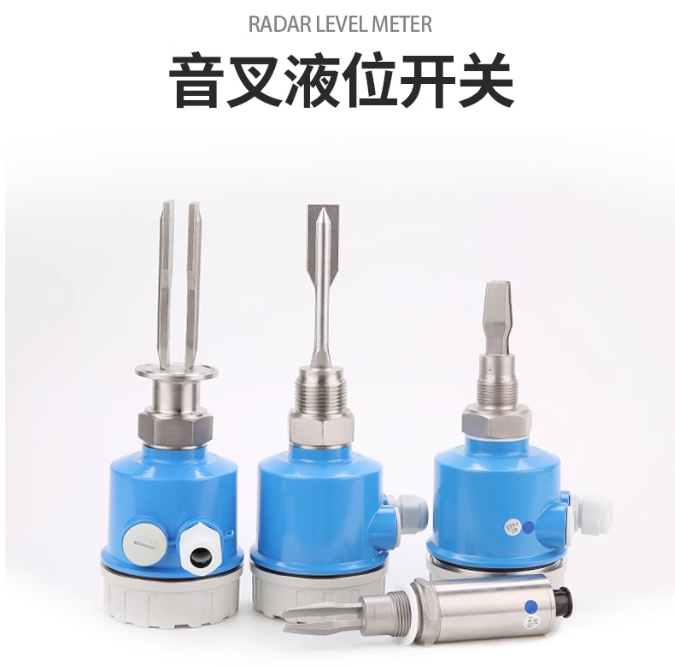 幾種常見液位傳感器的檢測原理
