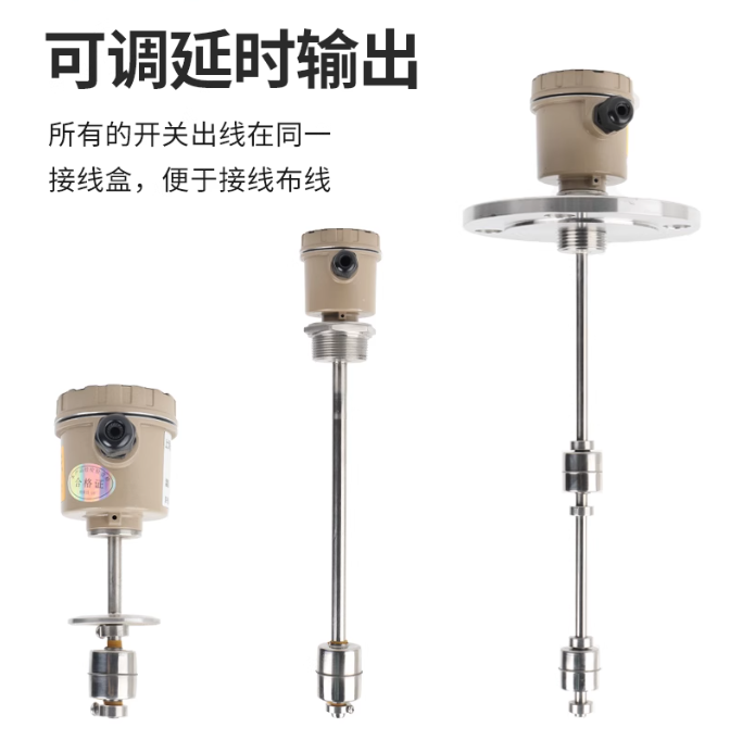 幾種常見液位傳感器的檢測原理