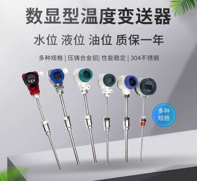 接觸式與非接觸式溫度傳感器有什么區(qū)別 接觸式與非接觸式溫度傳感器有什么區(qū)別