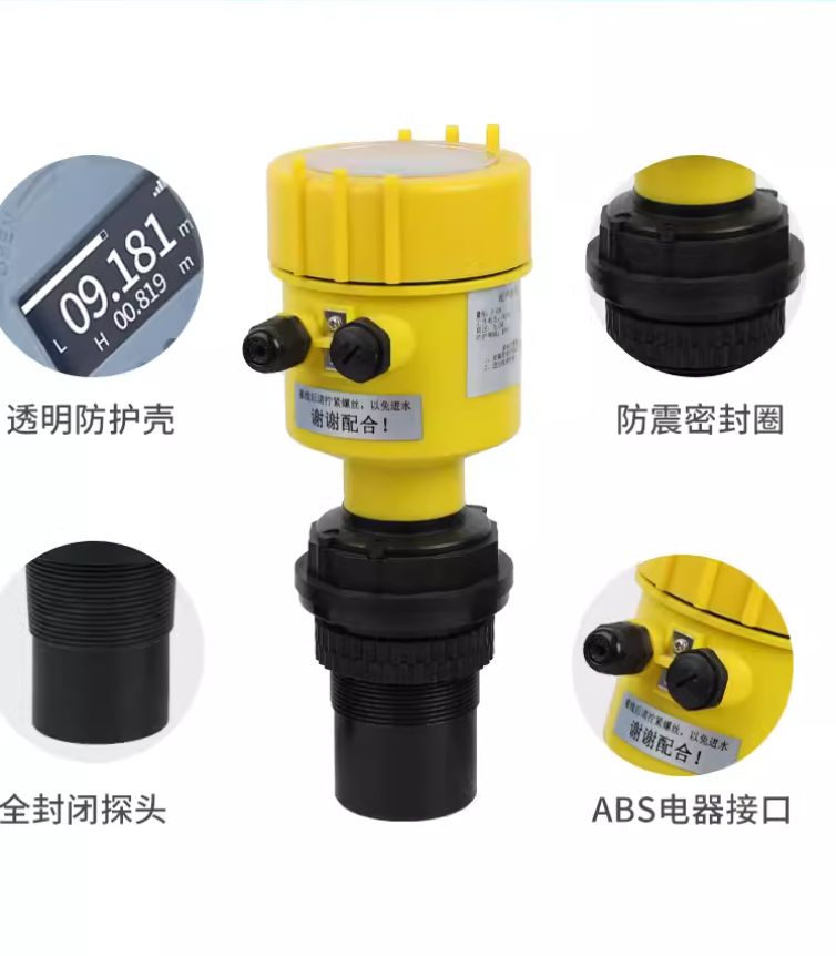 和其他液位傳感器相比，超聲波液位傳感器究竟有何特別之處