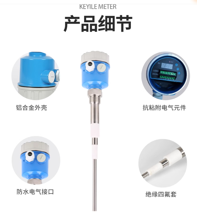 1711163235565353.jpg 射頻導(dǎo)納料位開關(guān).jpg