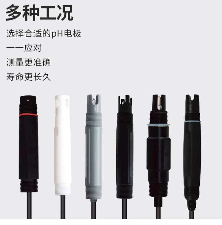 pH計(jì)使用過(guò)程中7個(gè)常見問(wèn)題 pH計(jì)使用過(guò)程中7個(gè)常見問(wèn)題